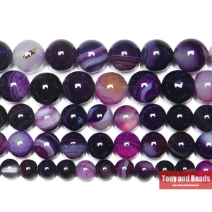 Бесплатная доставка Гладкий натуральный камень, фиолетовый полосатые Агаты круглые бусины 4 6 8 10 12 мм выбрать размер - изображение