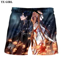 YX GIRL, летние новые модные мужские шорты, аниме, меч, искусство онлайн, принт, унисекс, повседневные шорты
