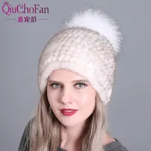 Корейская версия осенней и зимней норковой шапки, меховая вязаная шляпа теплая Модная шапка с ушками, система утолщенной шапки для русской зимы