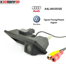 Koorinwoo HD CCD камера заднего вида ручка кнопка для Audi/VW/Skoda/Passat/Tiguan/Golf/Touran/Toureg/Sharan/A4L/S5/Q3/Q5/A8L