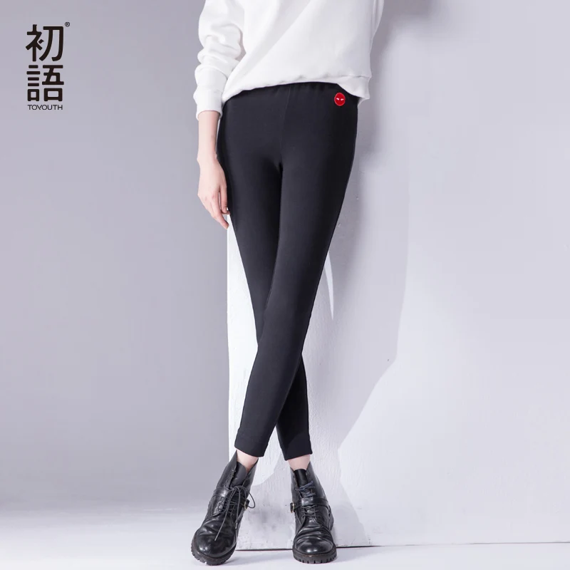 Toyouth Fitness Legging Women 2018 Autumn High Waist Skinny Pants
