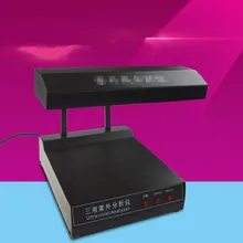 Настольные многофункциональные ультрафиолетового анализатор УФ лампа УФ-анализатор для белки нуклеотид фрукты, шоколад, жира, мед, сахар, яйца