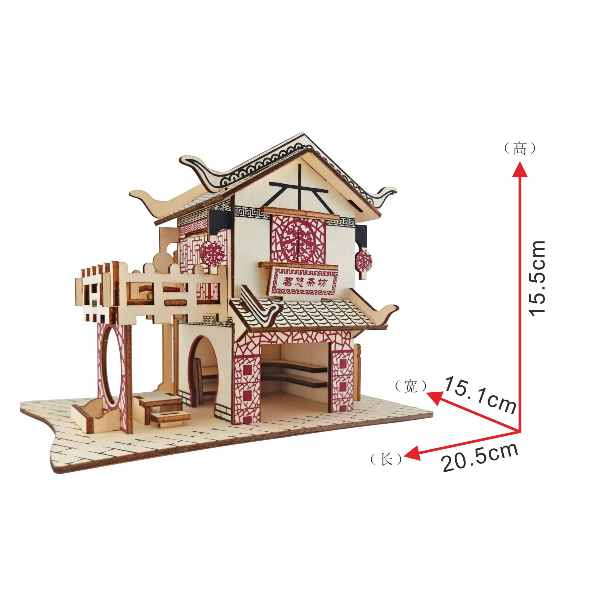 Мин. Чайный домик 3d модель 3d деревянная трехмерная головоломка лазер Diy ручные игрушки