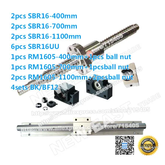 1 лот шарикового винта RM1605 SFU1605-400mm/700 мм/1100 мм+ BK12/BF12+ SBR16-400mm/SBR16-700mm/SBR16-1100mm+ 6 шт. SBR16UU