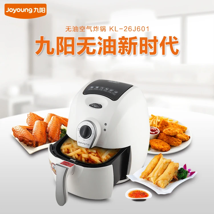 Китай Joyoung air cook фритюрница KL-26J601 бытовая электрическая фритюрница 110-120-220-240в 2.6л