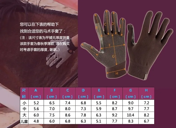 Для мужчин Для женщин детей Профессиональный износостойких Верховая езда перчатки Конный велосипедов Полный Finger велосипедные перчатки