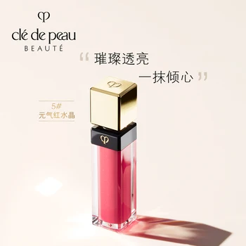 

Cpb lip gloss Crystal Lipstick Transparent Light Moisturizes Cle de Peau crystal Set Lips Liquid Lipstick