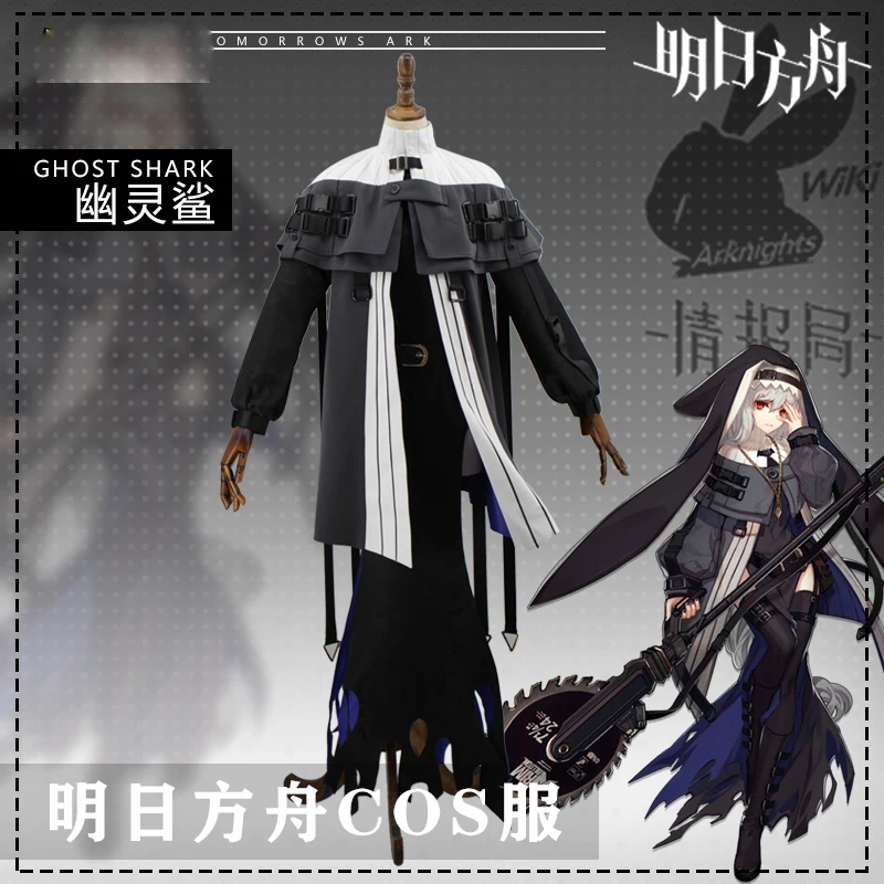 

Japanese Anime Game Arknights! CHOST SHARK Cosplay Costume Women's Party Uniform Suit Halloween Carnival Outfit Daily uniform