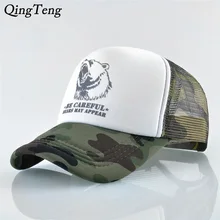 Print Pattern Bear Mesh Baseball Cap Men Summer Outdoor Sport Snapback Hat Women Sun Visor Cap Hip Hop Casquette Trucker Gorra Print Pattern Bear Mesh Baseball Cap Men Summer Outdoor Sport Snapback Hat Women Sun Visor Cap Hip Hop Casquette Trucker Gorra