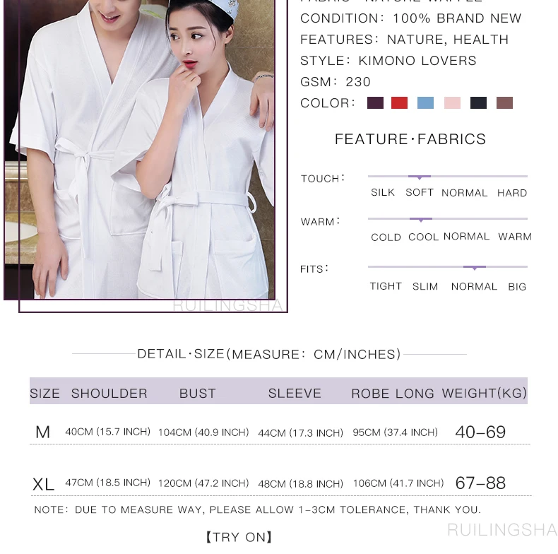 1703-men-women-100%-cotton-kimono-robes_06