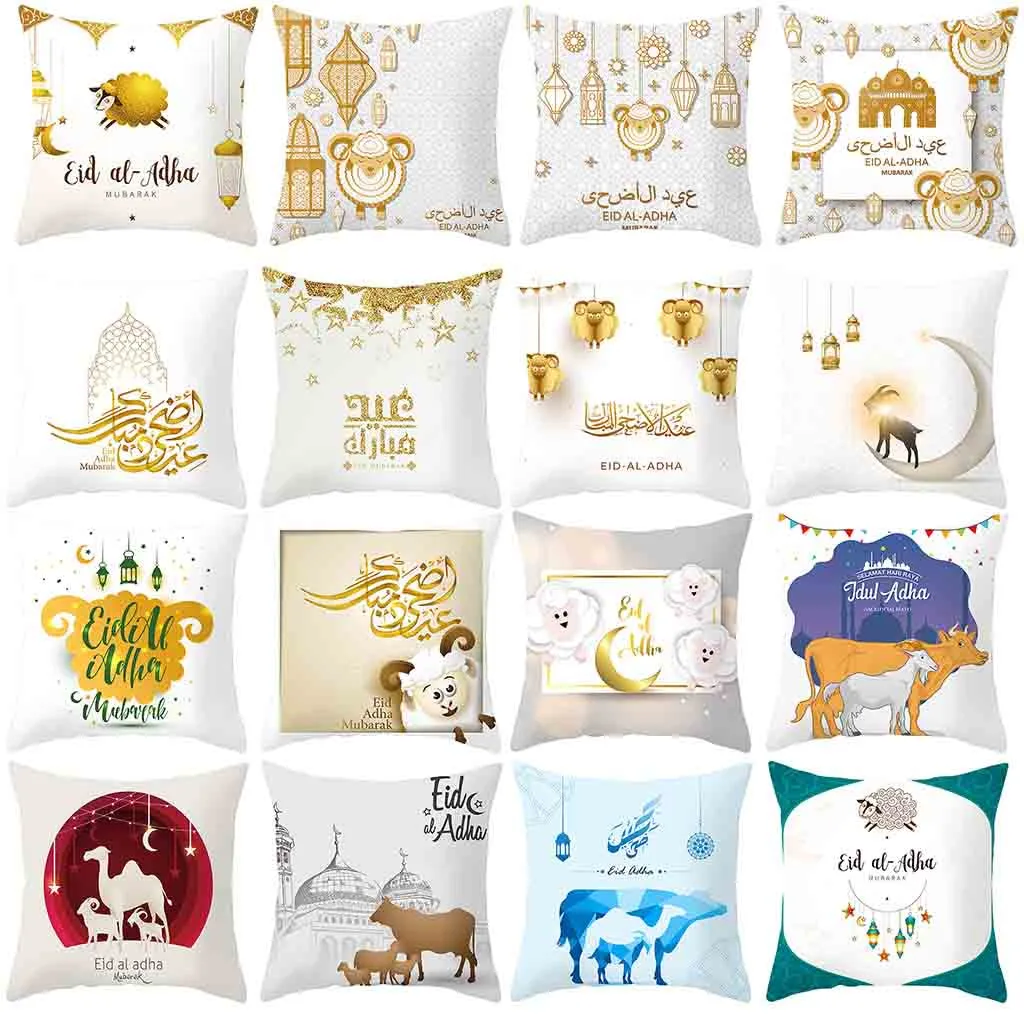 Eid Al-Adha фестиваль шаблон Полиэстеровая подушка домашних животных золотой рисунок с овцами наволочка для дома декоративные наволочки