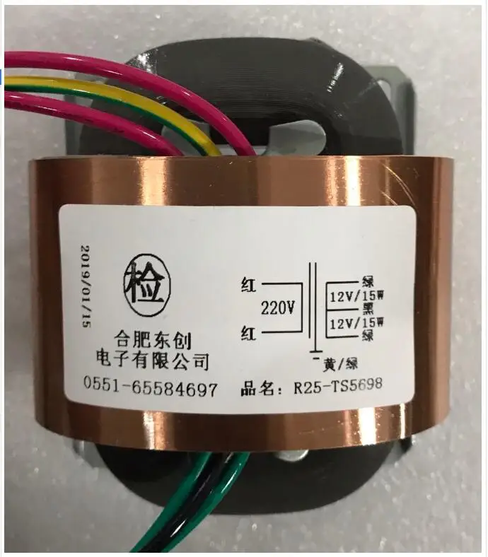 

12V-0V-12V 1.25A Transformer R Core R25 custom transformer 220V 30VA with copper shield for power supply amplifier