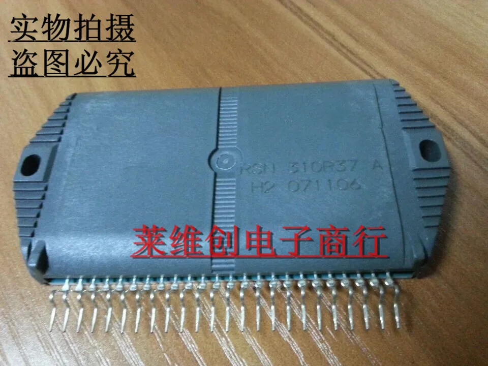 

1pcs/lot RSN310R37A RSN310R37 HYB-24