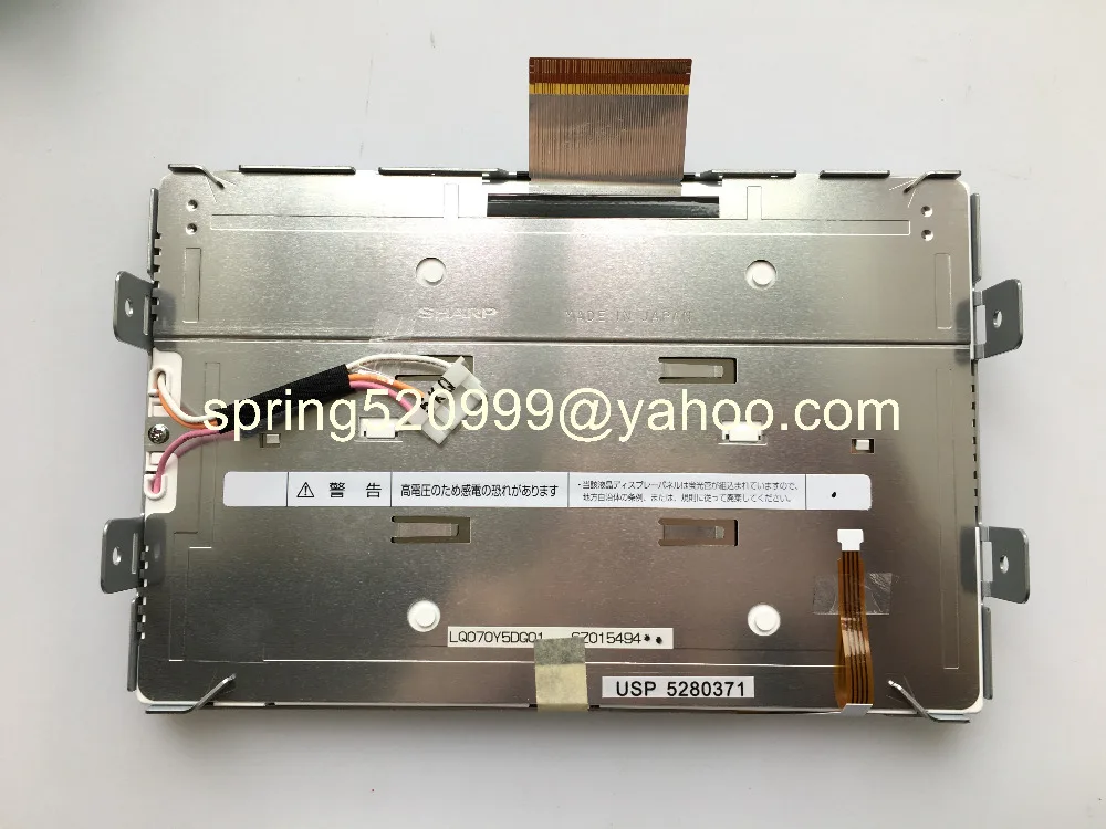 Бесплатная почта Shapp LQ070Y5DG01 7 &quotЖК-дисплей с сенсорным экраном монитор для