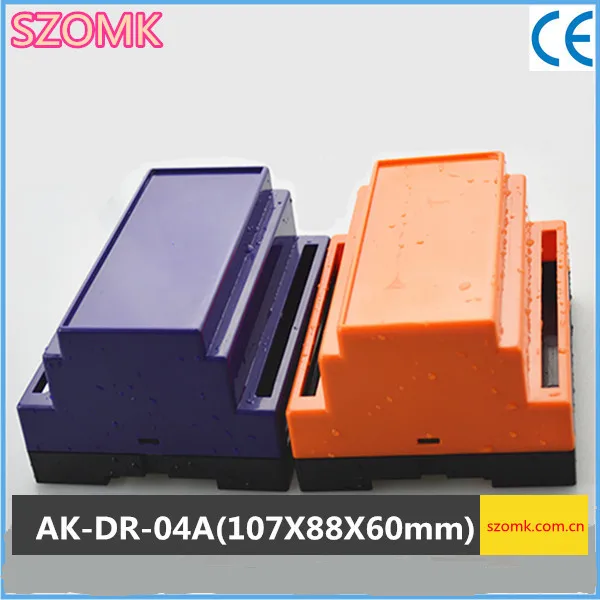 din rail enclosure (4).jpg