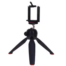 Vanpower Mini Mobile Phone Desktop Tripod 360 Degree Rotatable 1 4 Screw Tripods Stand Bracket with