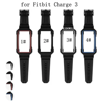 

20pcs Hot New Sale 2 in 1 Smart Watch Replacement Silicone Bracelet Watch Band Wrist Strap Protective Cover for Fitbit Charge 3