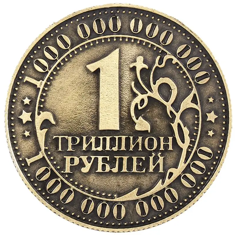 Металлические подарочные поделки. Древний российский рубль копирует монеты 1