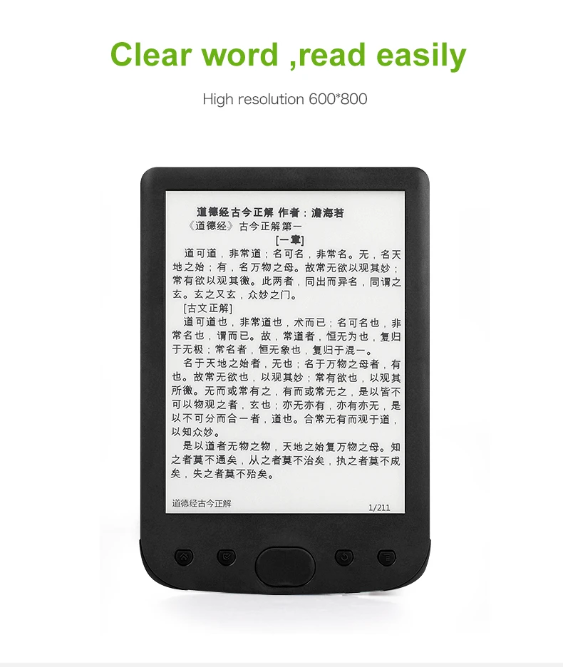 Специализированный бумажный экран 6 дюймов для чтения электронных книг panbom e reader с высоким качеством черный 8 гб поддержка 32G TF карта в продаже