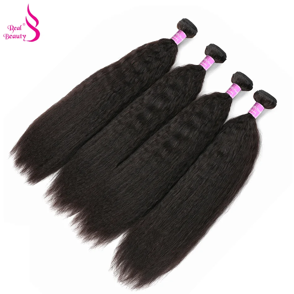 Brazilian Kinky Straight Hair Bundles 100% Remy Human Hair Bundles Natural Color Real Beauty Human Hair Weave 4PcLot  (1)