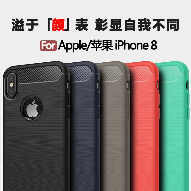 100 шт./лот углерода Волокно Силиконовые ТПУ обложка чехол для iPhone X/для iphone 8/для iphone плюс 8