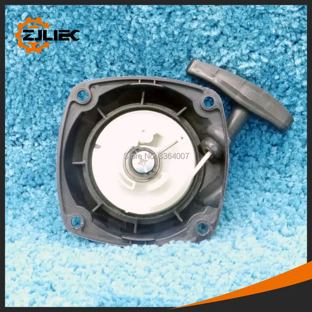 143r-trimmer-starter-3
