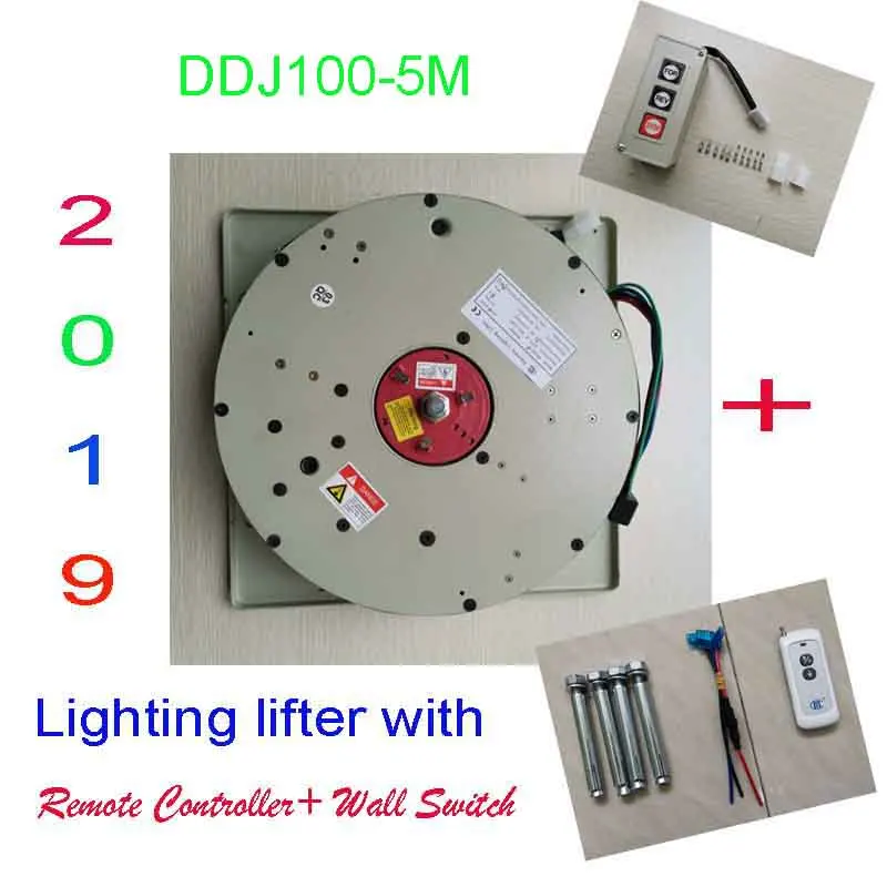 100 кг 5 м настенный выключатель+ пульт дистанционного управления Подъемник для люстры освещение подъемник Электрический подъёмник для освещения подъемная система 110 V-120 V, 220-240 V