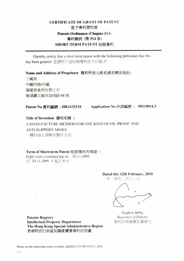 QQ20181122143600