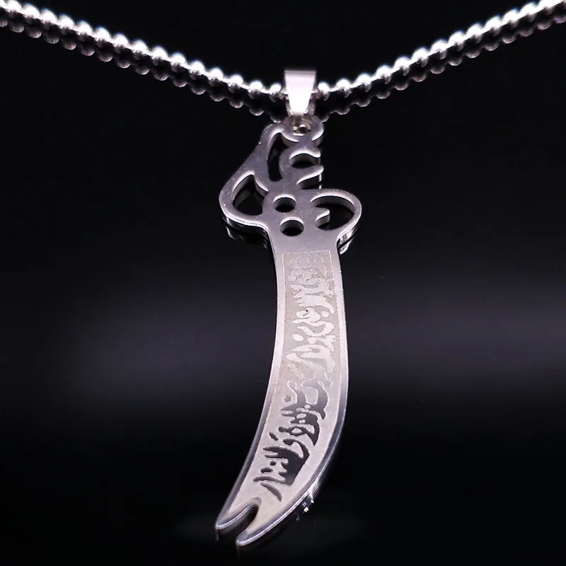 Retro Imam Ali Sword Muslim Islam Knife Necklace Jewelry Stainless Steel Arabic Pendant Necklaces For Men Women jewlery N403S02