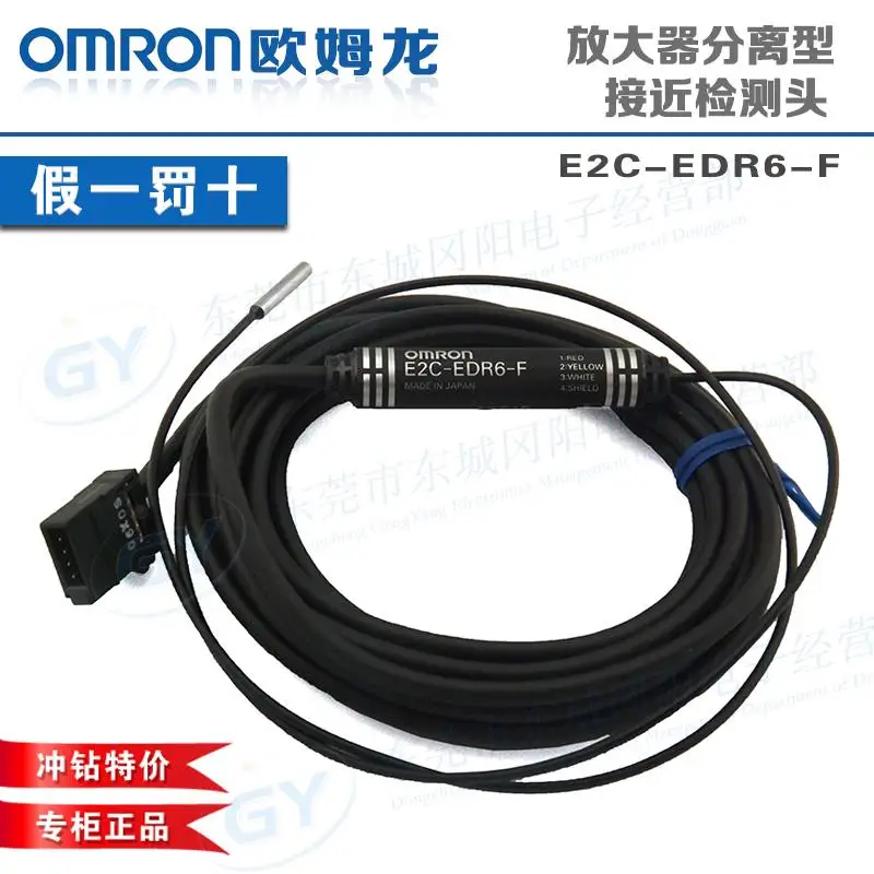 

/ home furnishings Japan * proximity - (high precision digital type) the E2C EDR6 - F