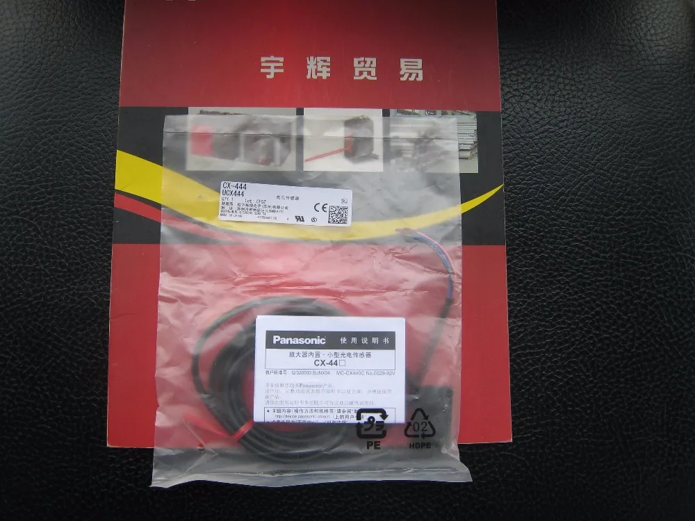 

Sensor photoelectric switch CX-444