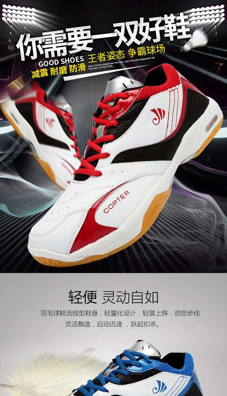 Sapatos de badminton