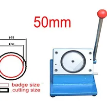 Машина для резки бумаги круглой формы 50 мм