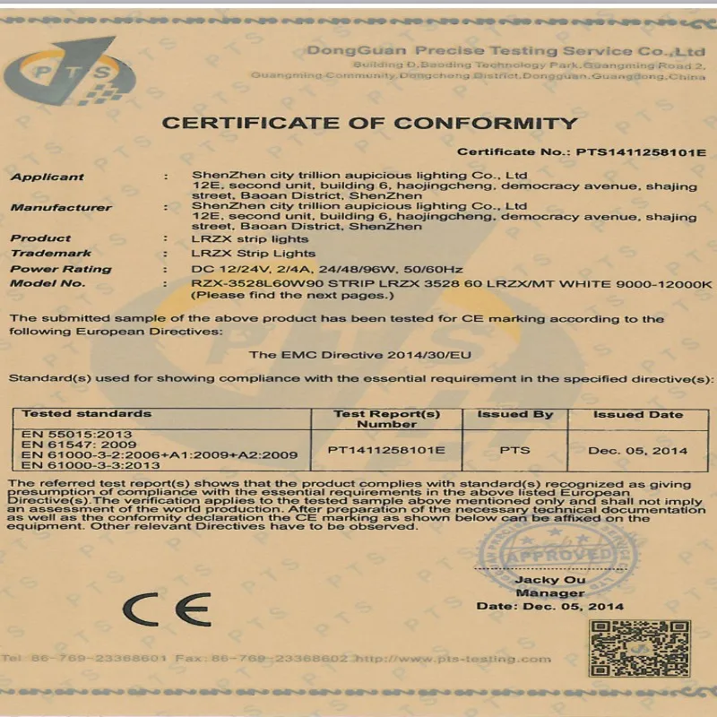 conew_qq20160425211358