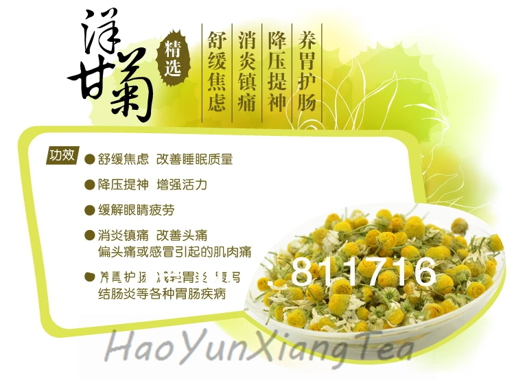 Free shipping 250g/pack Dried chamomile tea,Roman Chamomile,Chamomile
