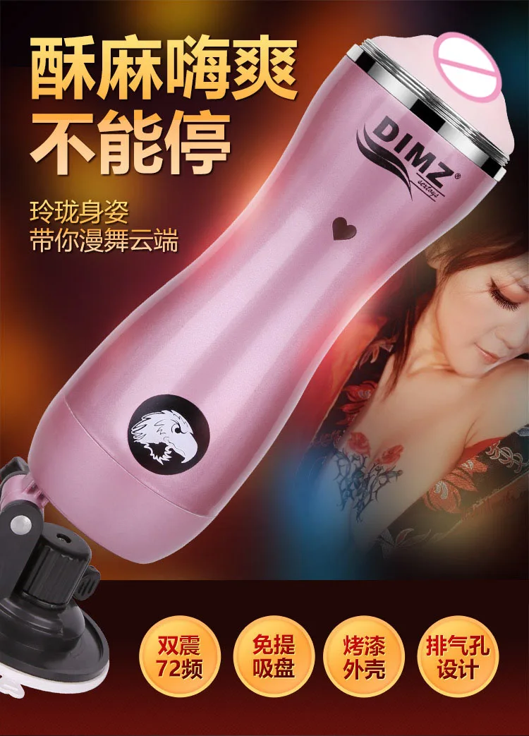 hot vagina sex toys for men male masterbator hands free masturbator pocket pussy vibrator for men 72-frequency vibration 1