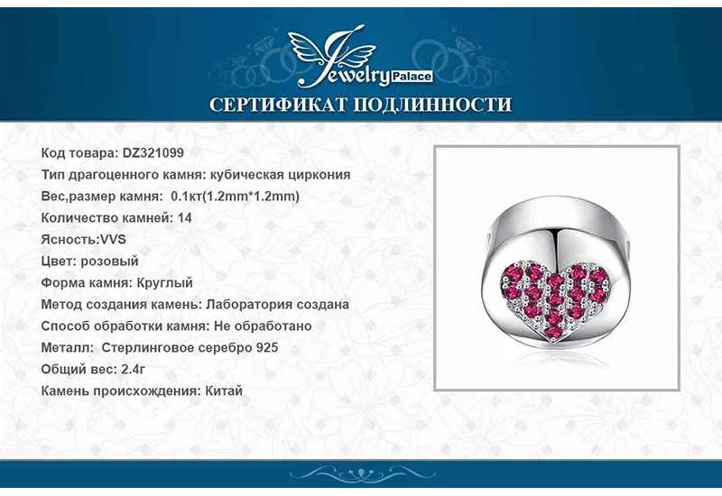 DZ321099-XQ-RUS_09