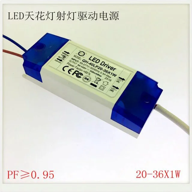 1 шт. 20-36 Вт AC85-277V светодиодный драйвер 20-36x1W 350mA DC60-120V Светодиодный источник питания постоянный ток Светодиодный лампа