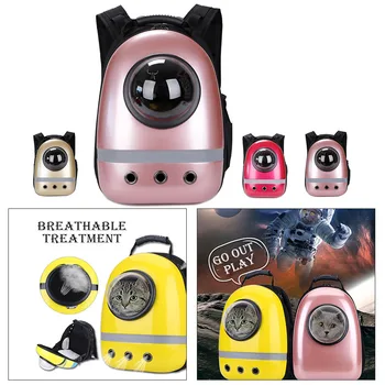 

Solid Color Cartoon Cute New PU Pet Space Capsule Pet Dog Storage Backpack Portable Breathable Out Of The Cat Bag Pet Supplies