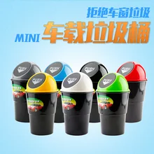1 шт. 17,5 см* 6,7 см ABS Автомобильная чашка мусорное ведро автоматическое открытие и закрытие идеи автомобиль мусорное ведро для BMW MINI cooper countryman