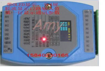 

12 way 0-20mA 4-20mA 0-5V 10V 30V analog data acquisition module, RS485