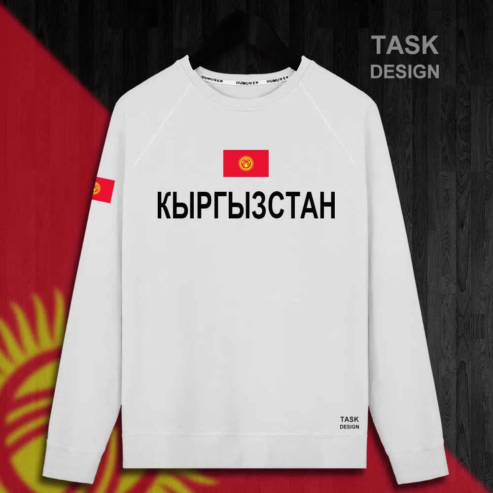 HNat_Kyrgyzstan01_MA01WHITE