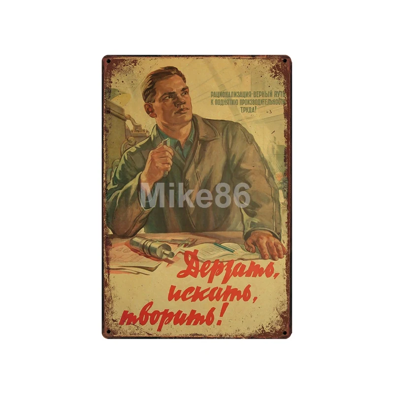 [Mike86] Сталин, Ленин, советский коммуниалист, металлическая вывеска, паб, винтажная роспись, ржавчина, художественная наклейка, плакат, Искусство 20*30 см, LT-1748 - Цвет: SA-7120