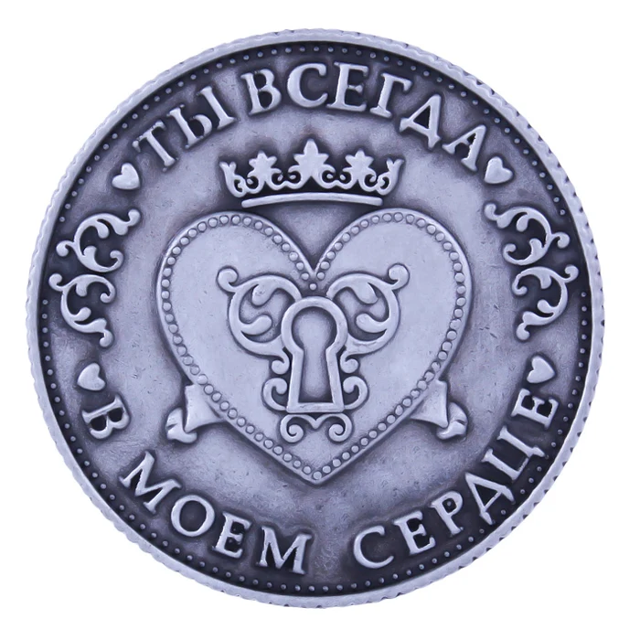 [Мама Любовь] древние серебряные русские монеты оригинальные metel ремесла