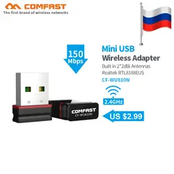 COMFAST беспроводной USB wifi адаптер Встроенный 2dBi антенна 802.11n 150 Мбит/с мини-usb Wi-Fi адаптер LAN Ethernet Wi-Fi приемник Dongle