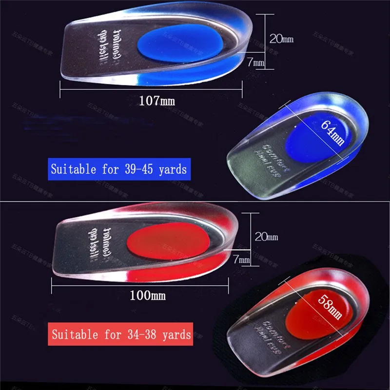 Мягкие силиконовые гелевые стельки для пятки Шпоры боль в ноге Подушка массажер для ног уход половина пятки стельки колодки Высота Обуви