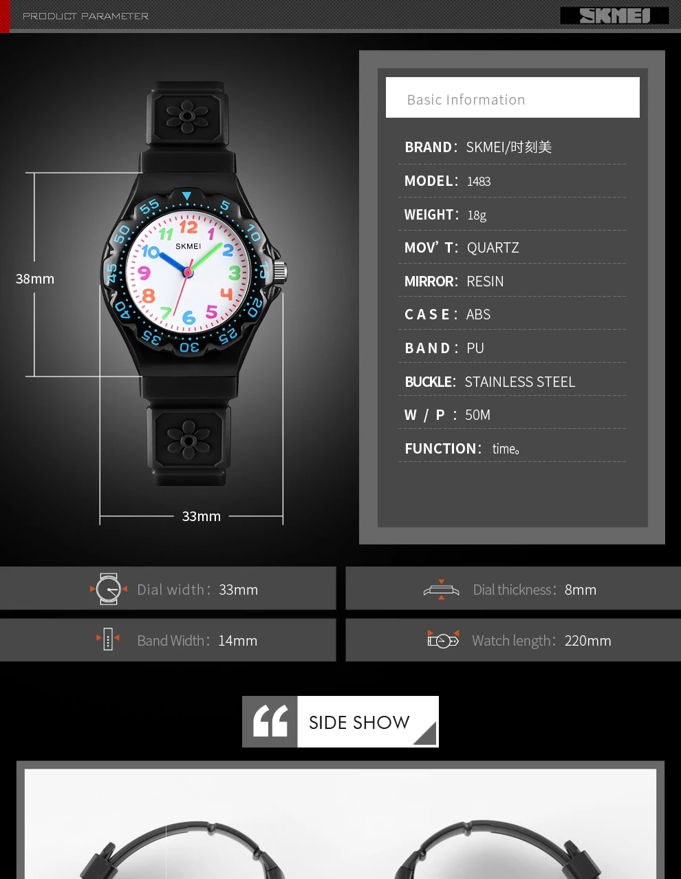 children watches_6