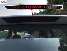 Стоп светильник для Hyundai Kona Encino 2018 2019, из углеродного волокна