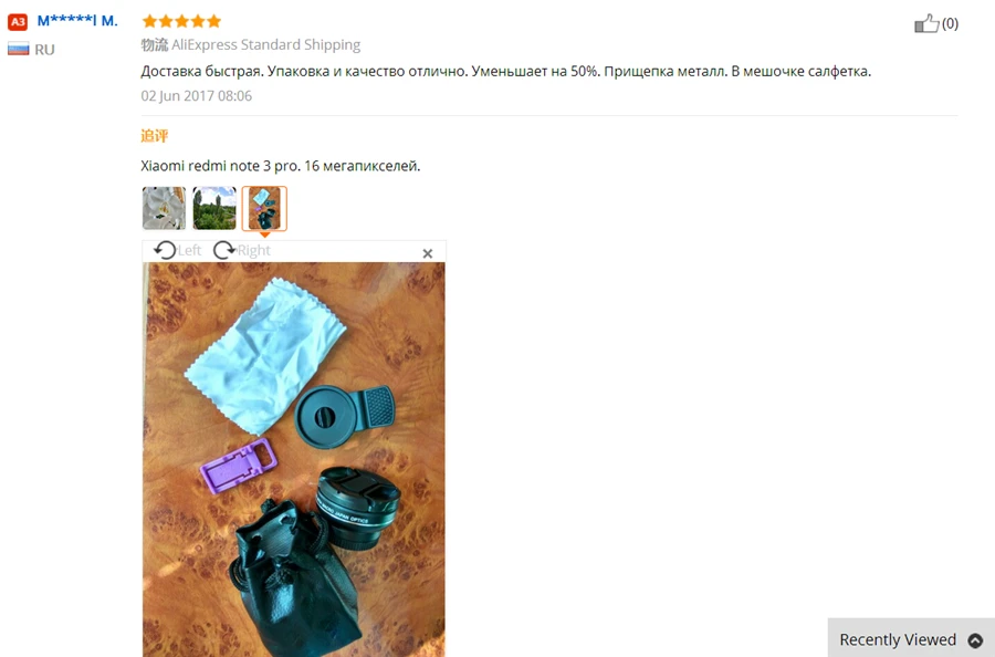 aeProduct.getSubject()
