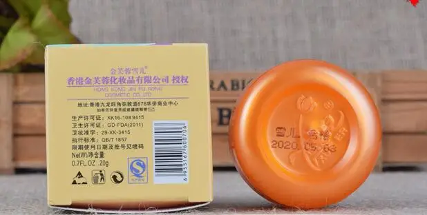 20g Xue Er Cure Skin Pearl Cream Enhance Skin Elasticity And Energy Making The Skin Ruddy Clean White Hot Sale Pearl Cream Cream Skinskin Cream Aliexpress